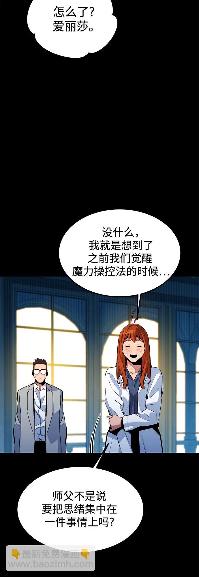 [第120话] 再待一天35