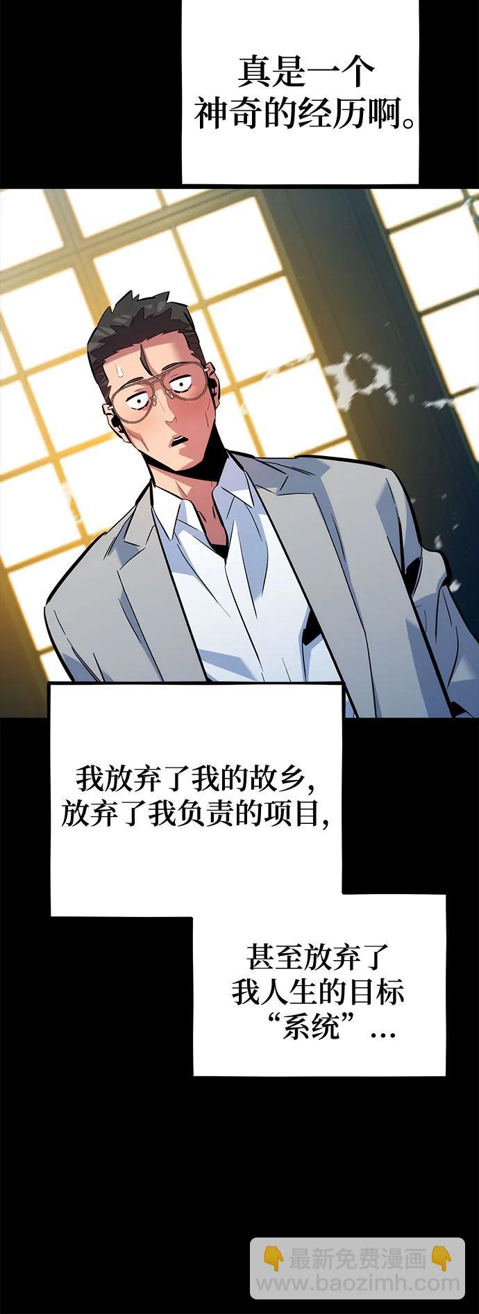 [第120话] 再待一天39