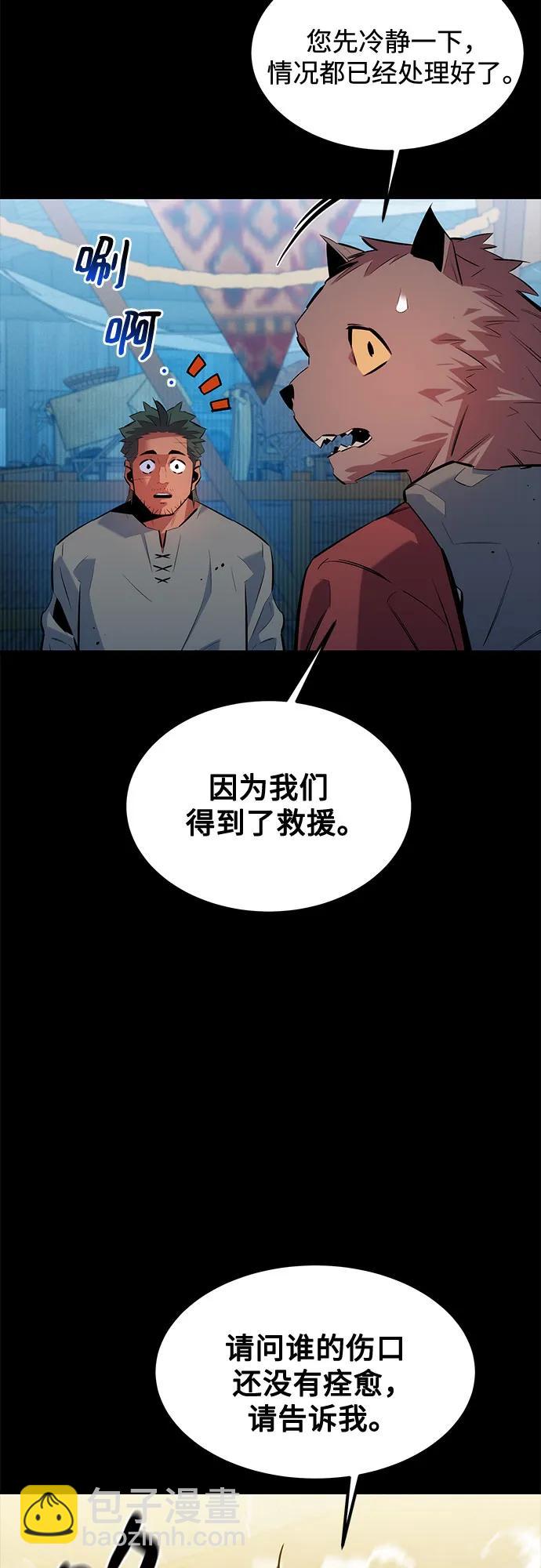 [第120话] 再待一天4