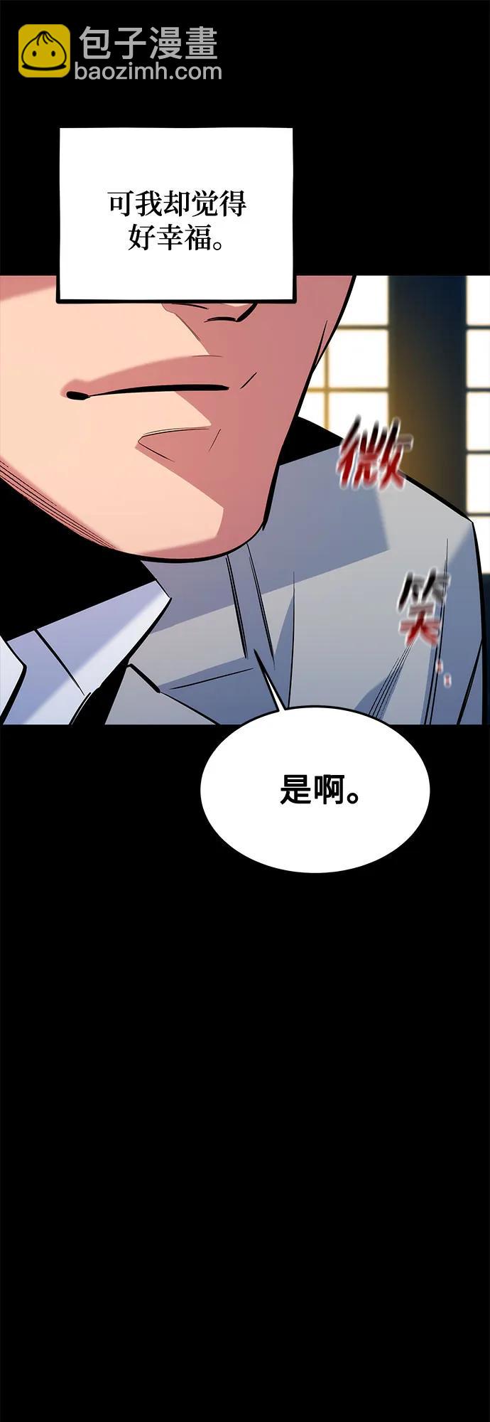 [第120话] 再待一天40