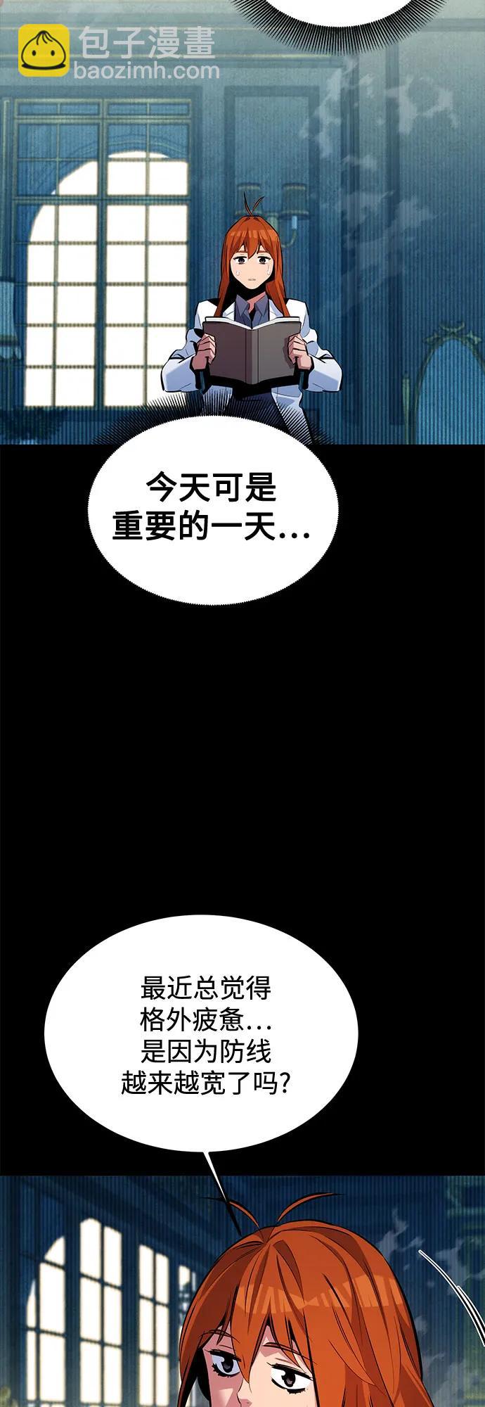 [第120话] 再待一天45