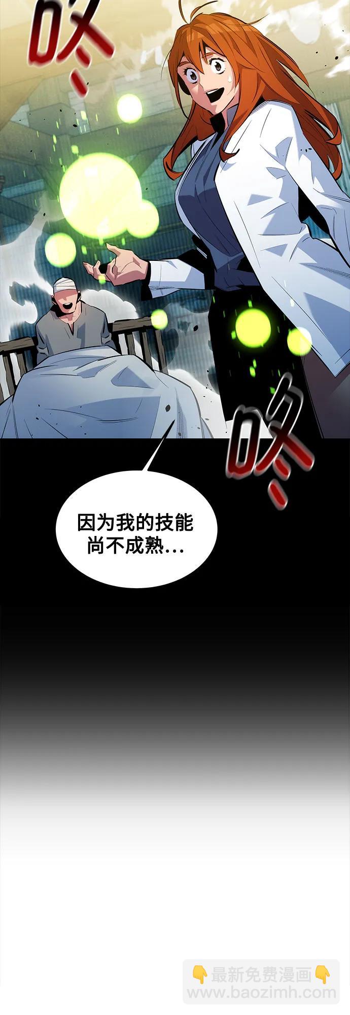 [第120话] 再待一天5