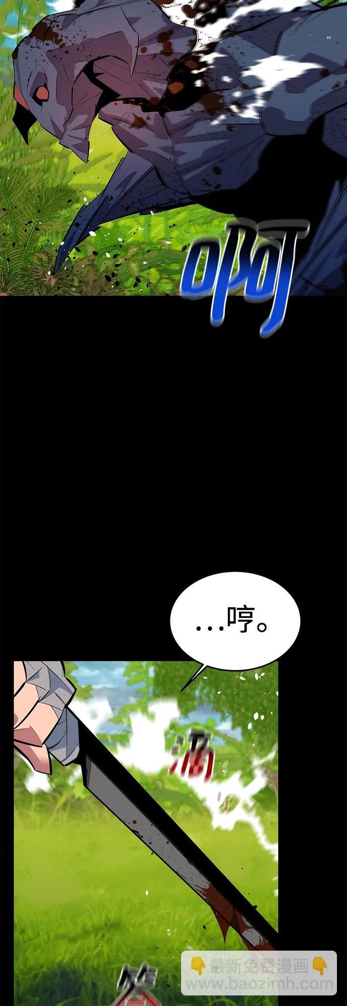 [第120话] 再待一天52