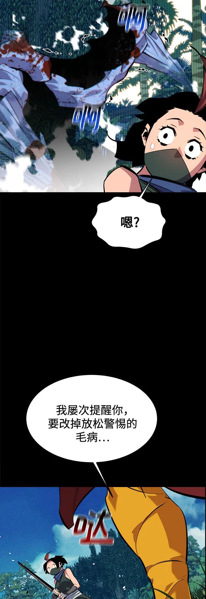 [第120话] 再待一天56