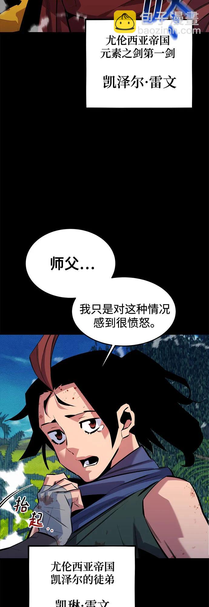 [第120话] 再待一天58