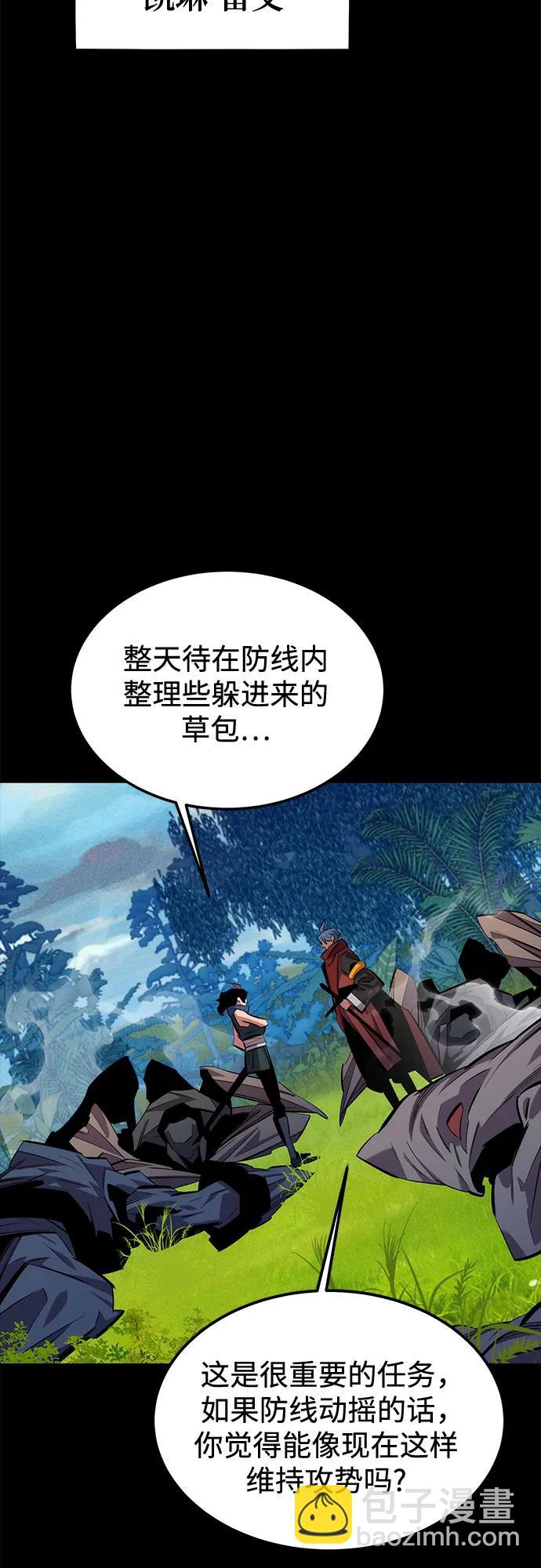 [第120话] 再待一天59