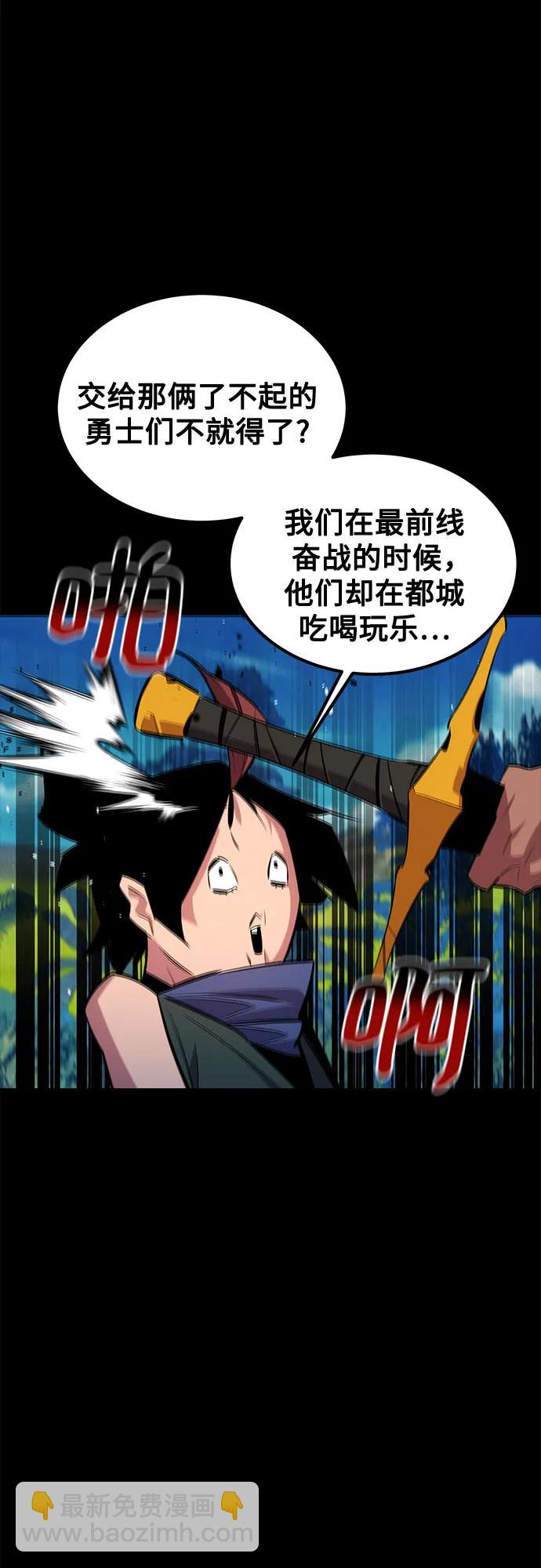 [第120话] 再待一天60