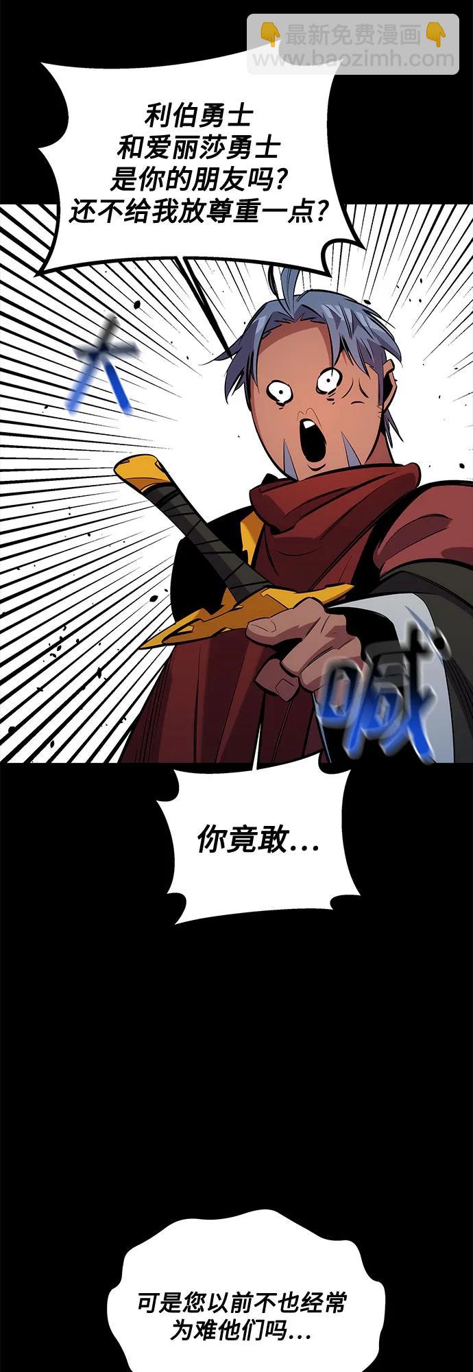 [第120话] 再待一天63