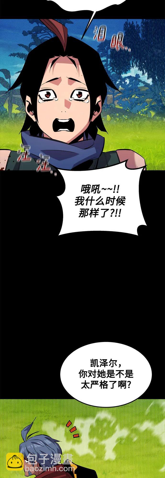[第120话] 再待一天64