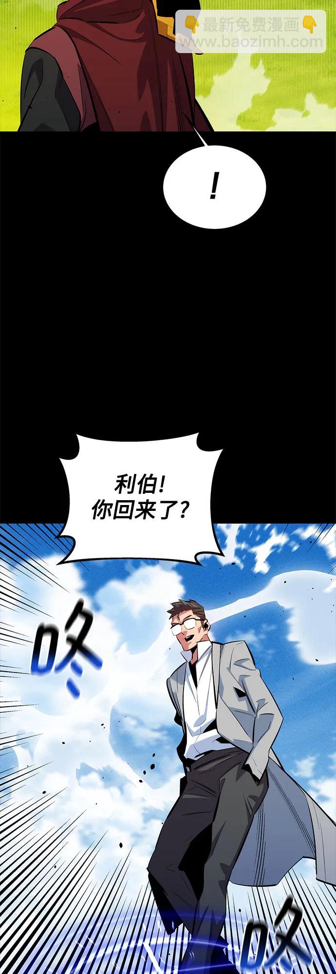 [第120话] 再待一天65