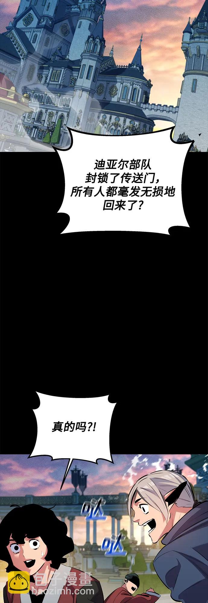 [第120话] 再待一天7