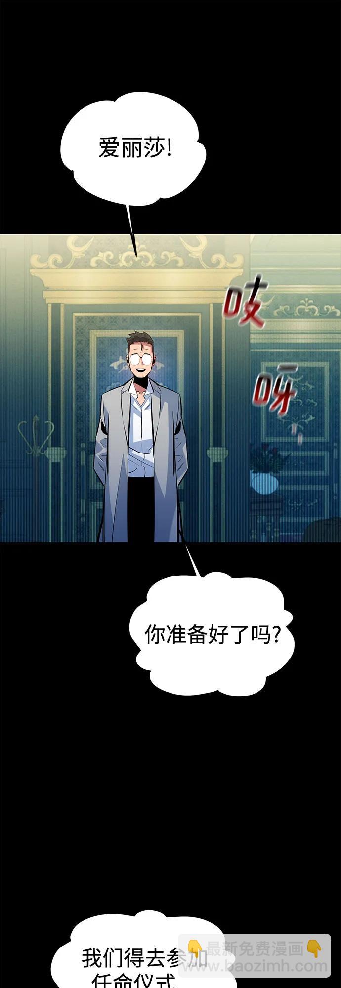 [第120话] 再待一天72