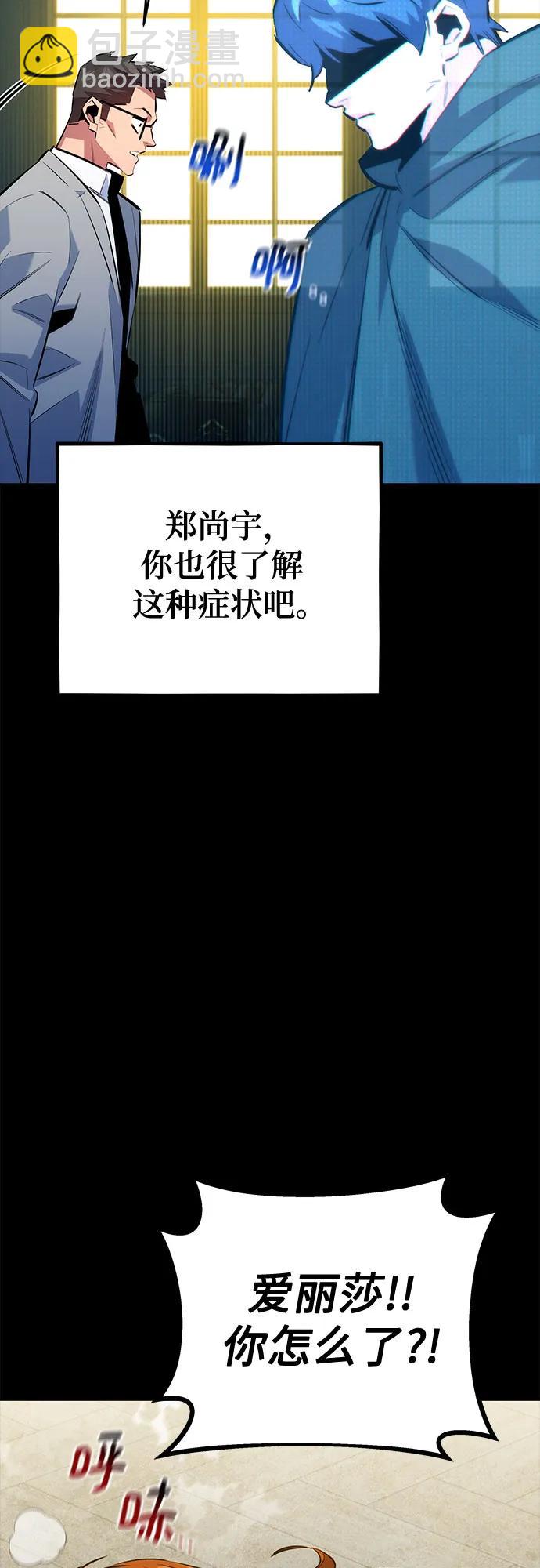 [第120话] 再待一天74