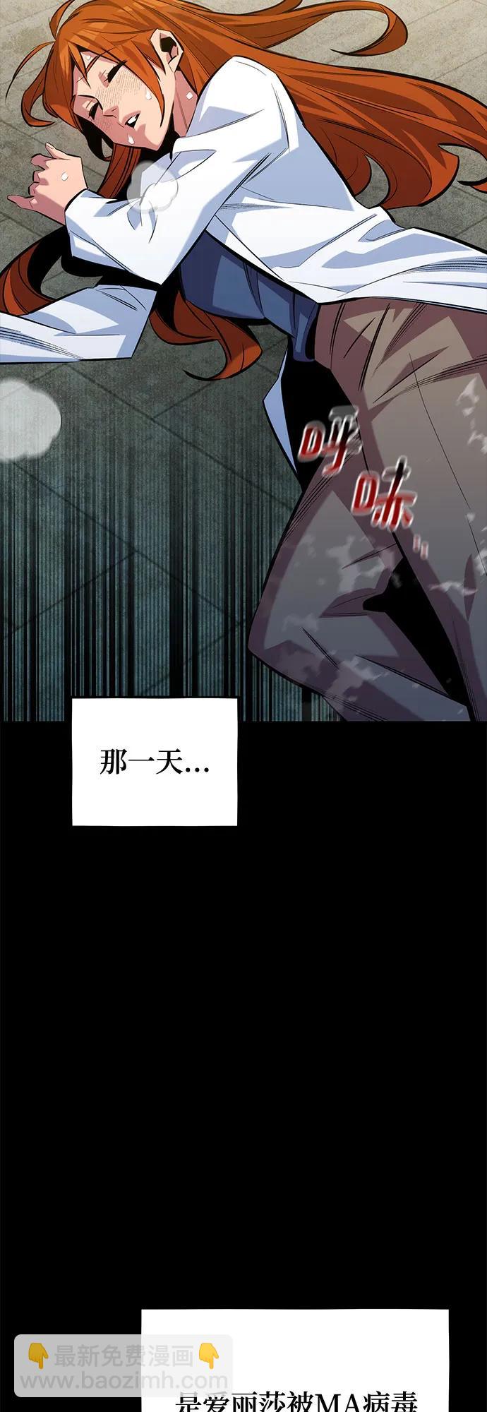 [第120话] 再待一天75