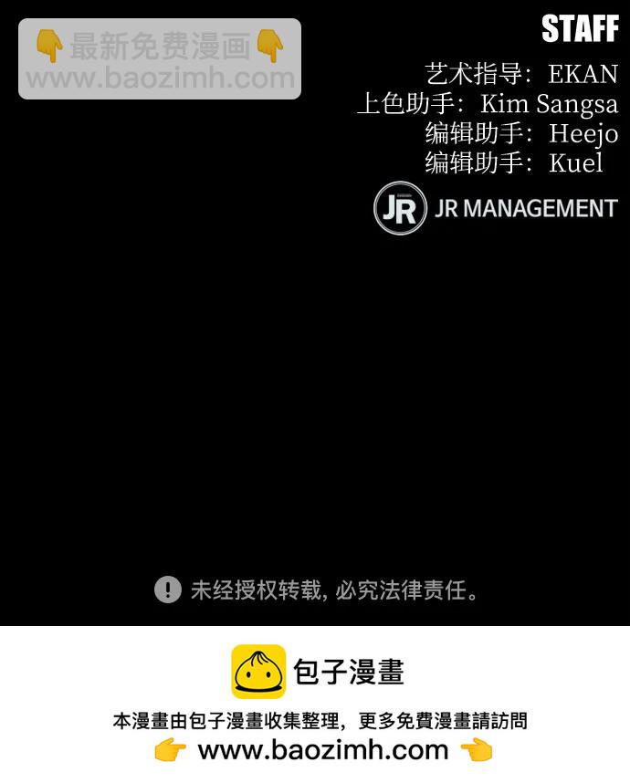 [第120话] 再待一天77