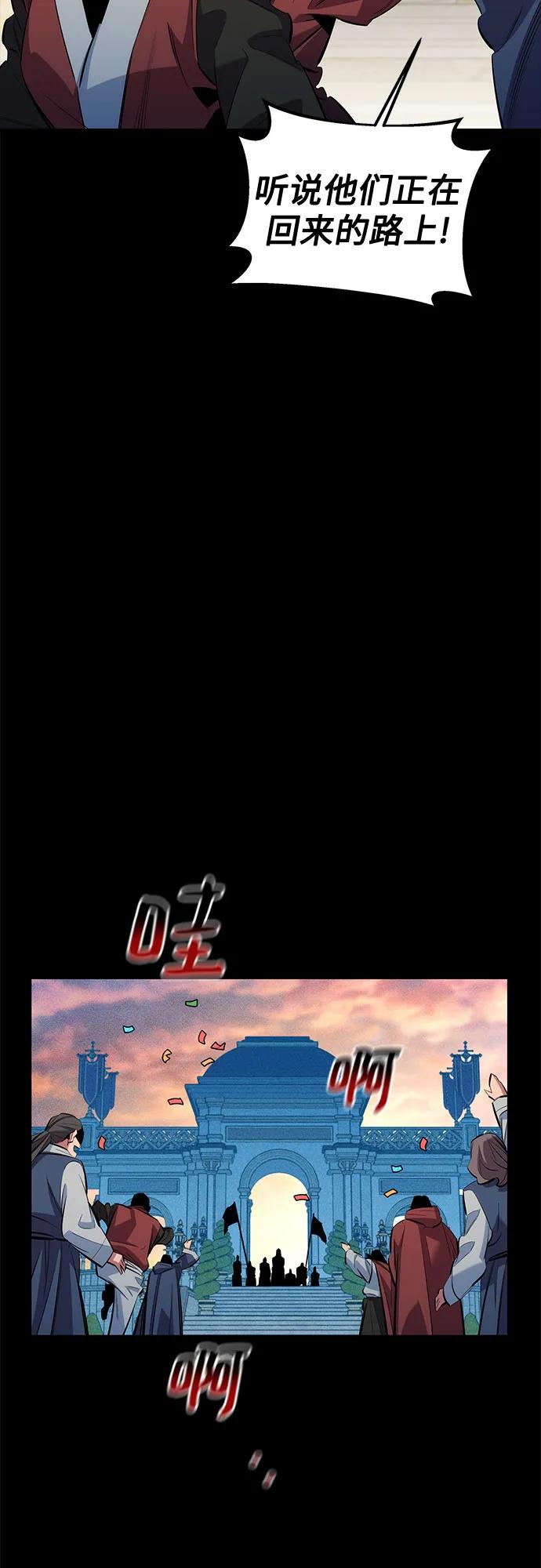 [第120话] 再待一天8