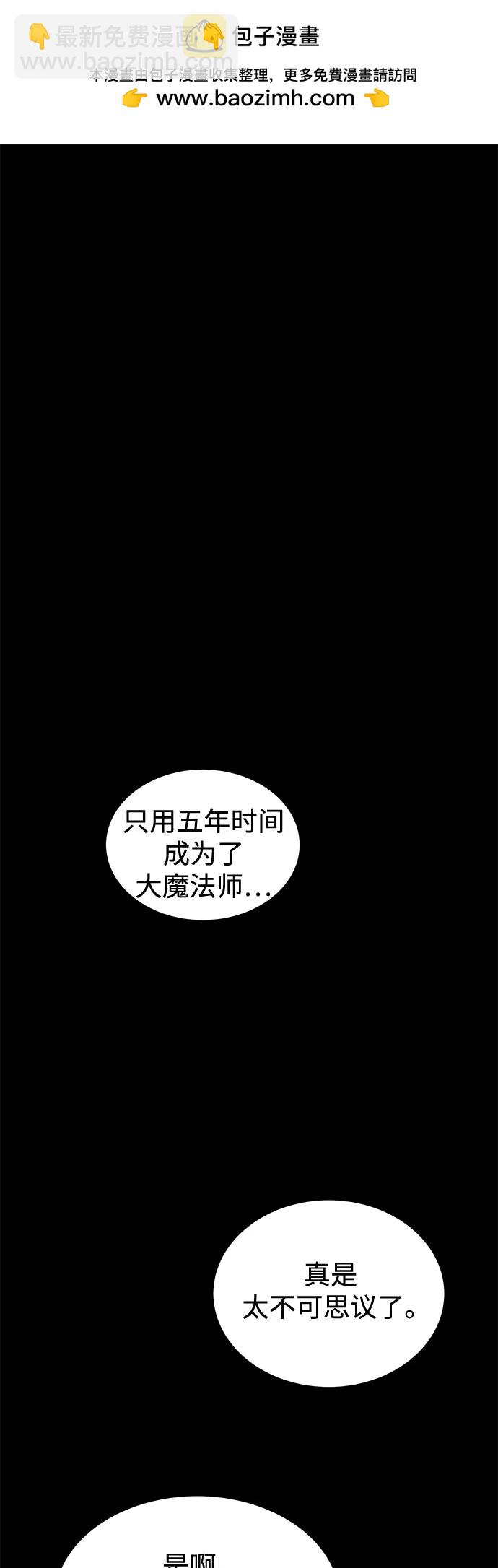 [第121话] 系统1
