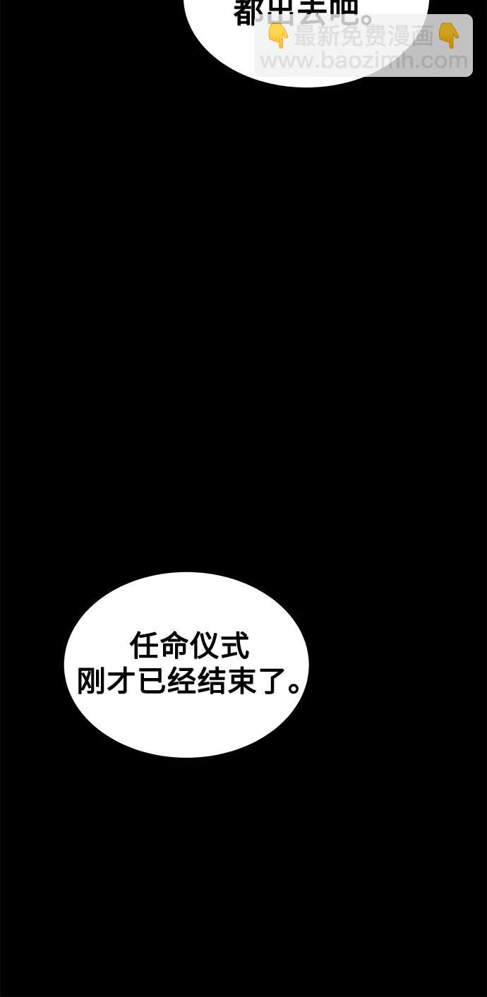 [第121话] 系统10