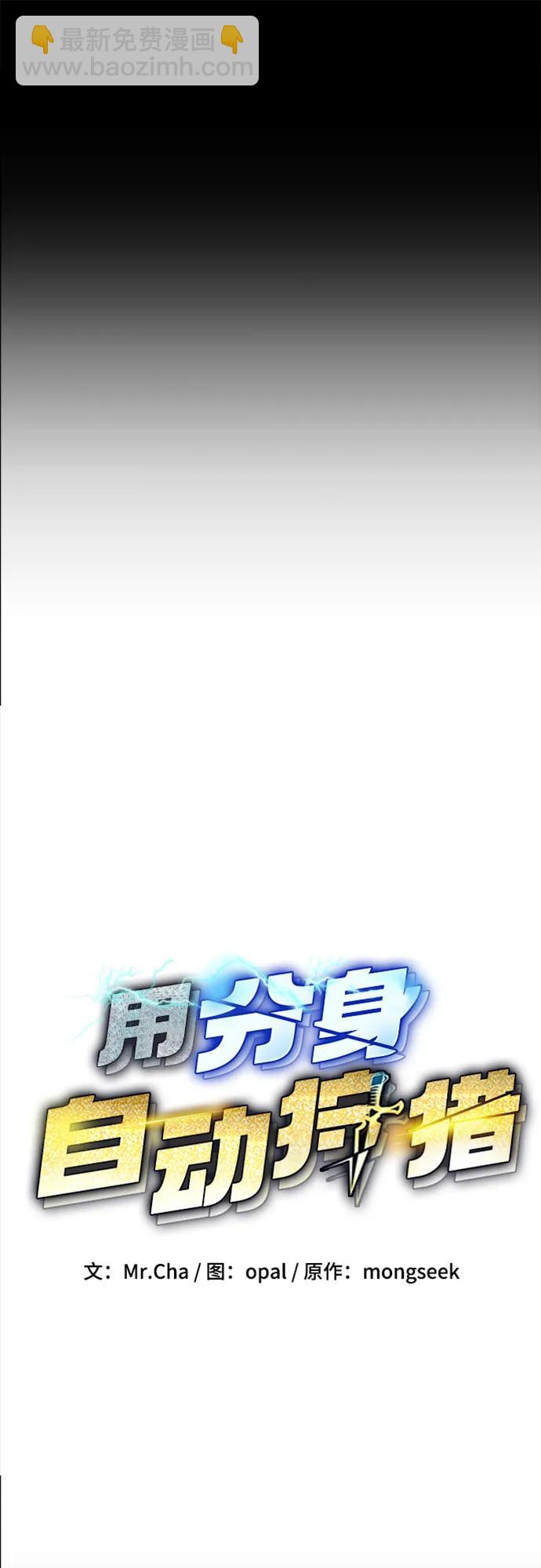 [第121话] 系统11