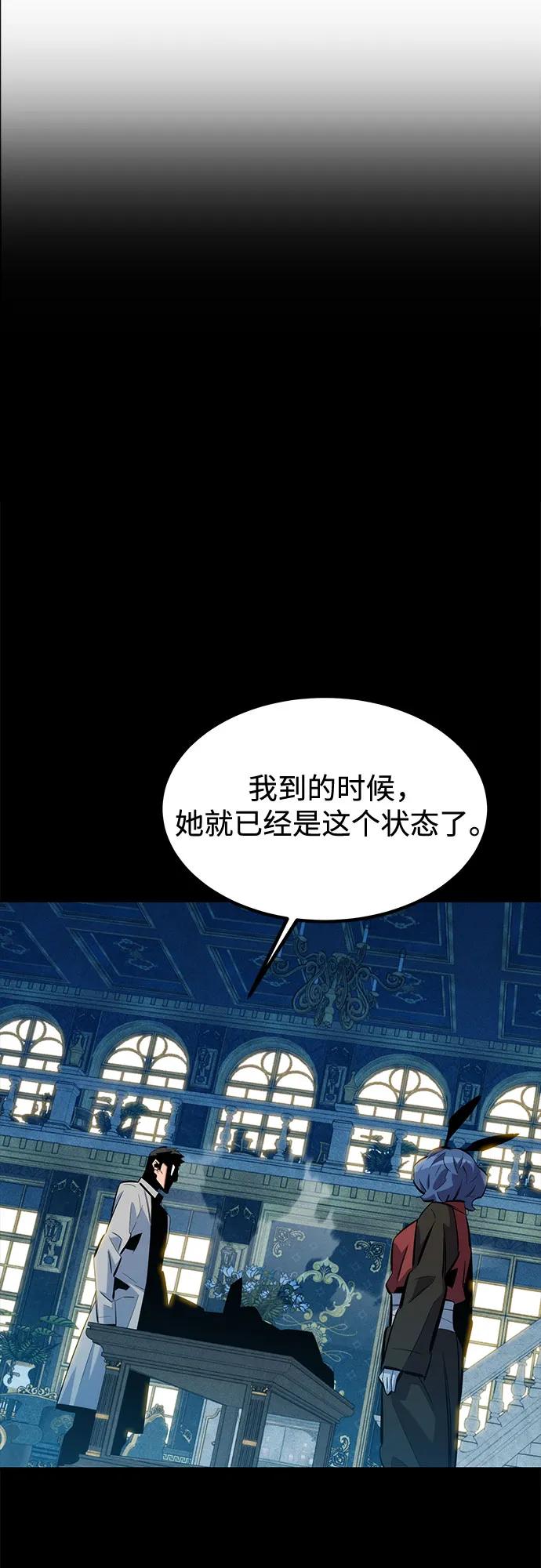 [第121话] 系统12