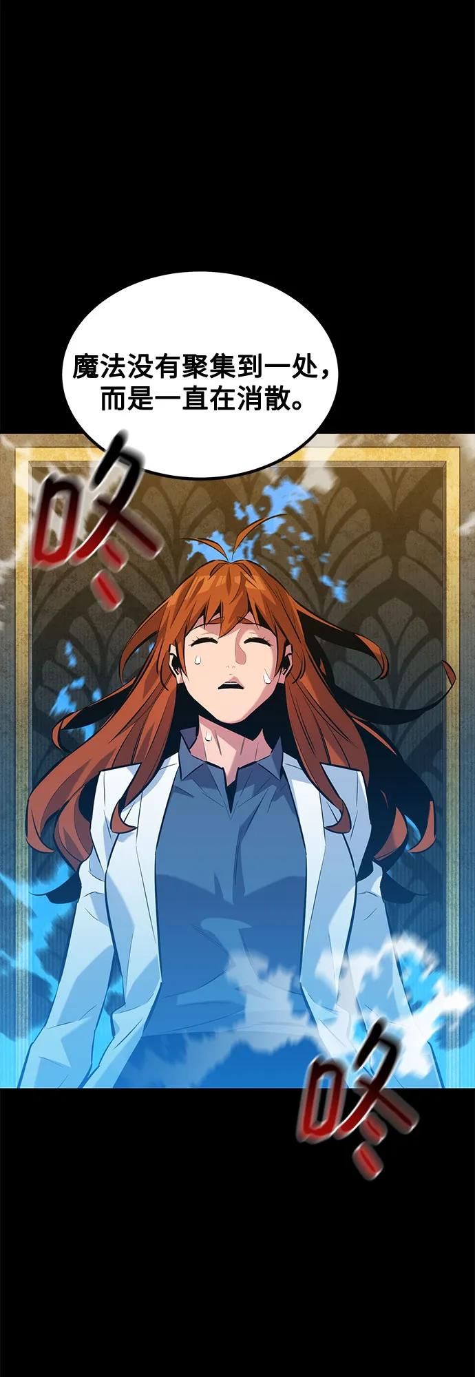 [第121话] 系统13