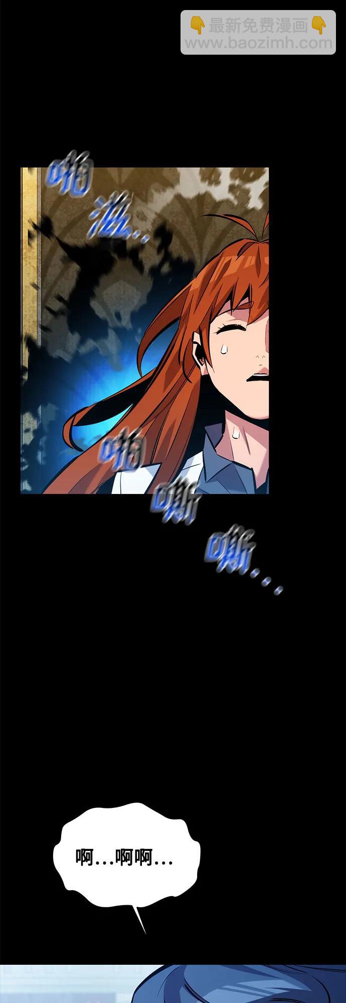 [第121话] 系统14