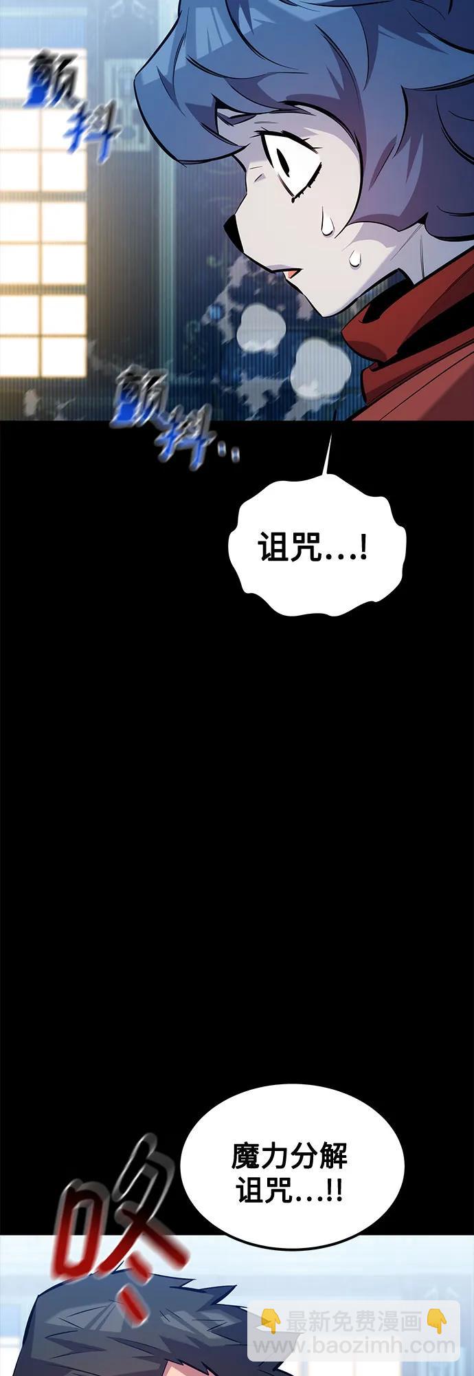[第121话] 系统15