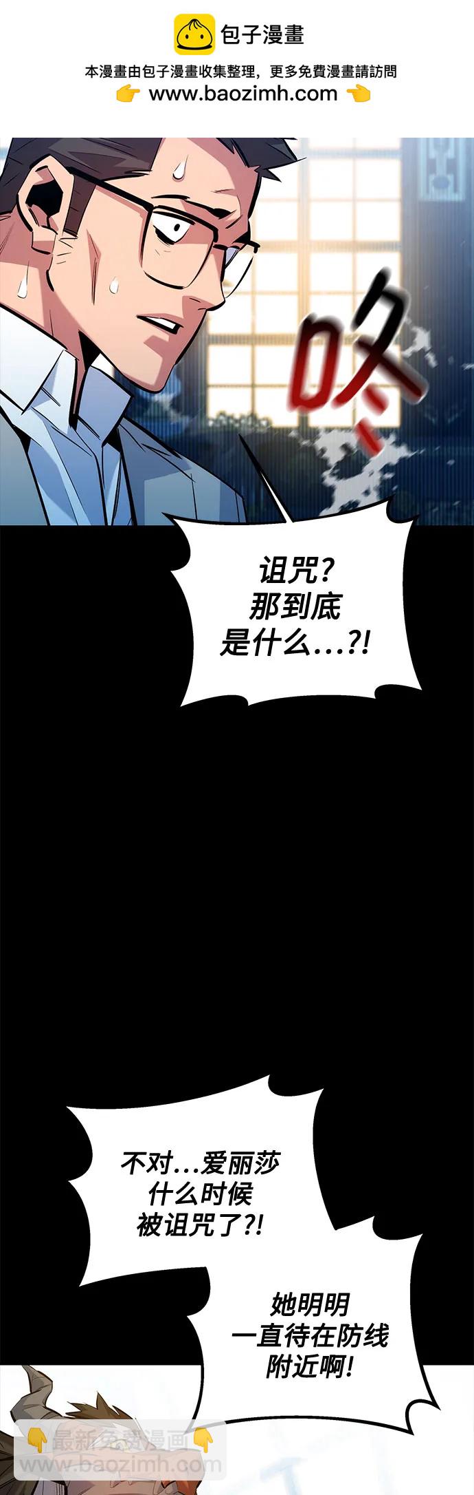 [第121话] 系统16