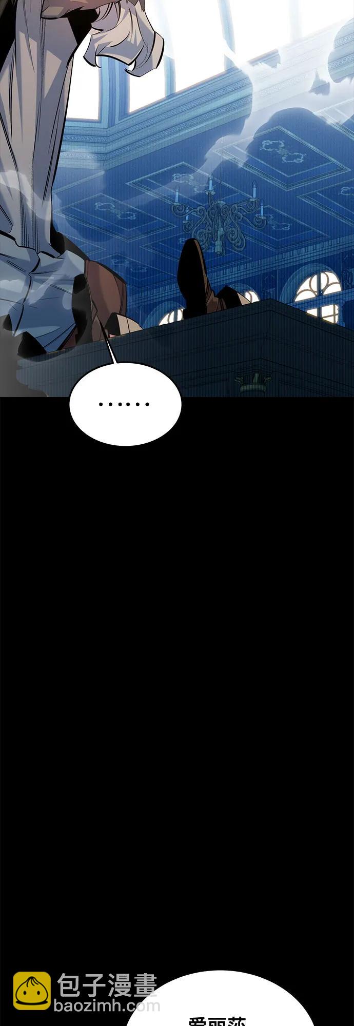 [第121话] 系统17
