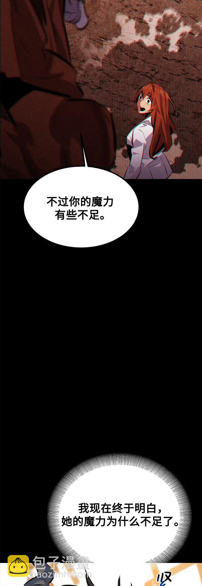 [第121话] 系统19