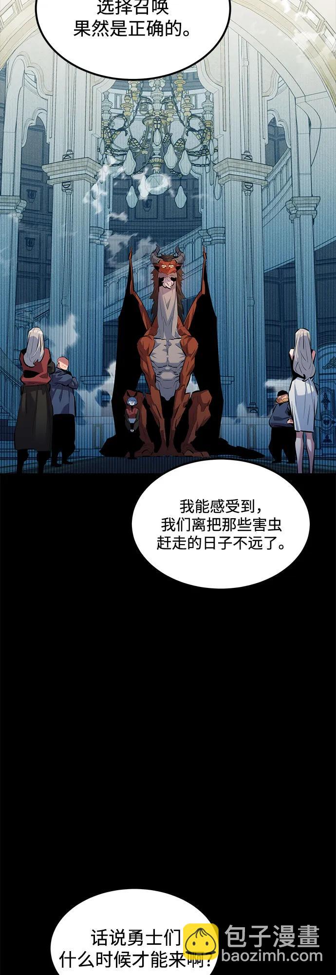 [第121话] 系统2