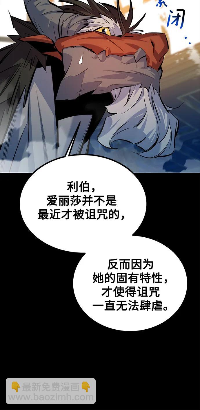 [第121话] 系统20