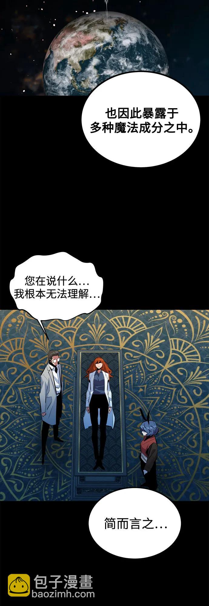 [第121话] 系统22