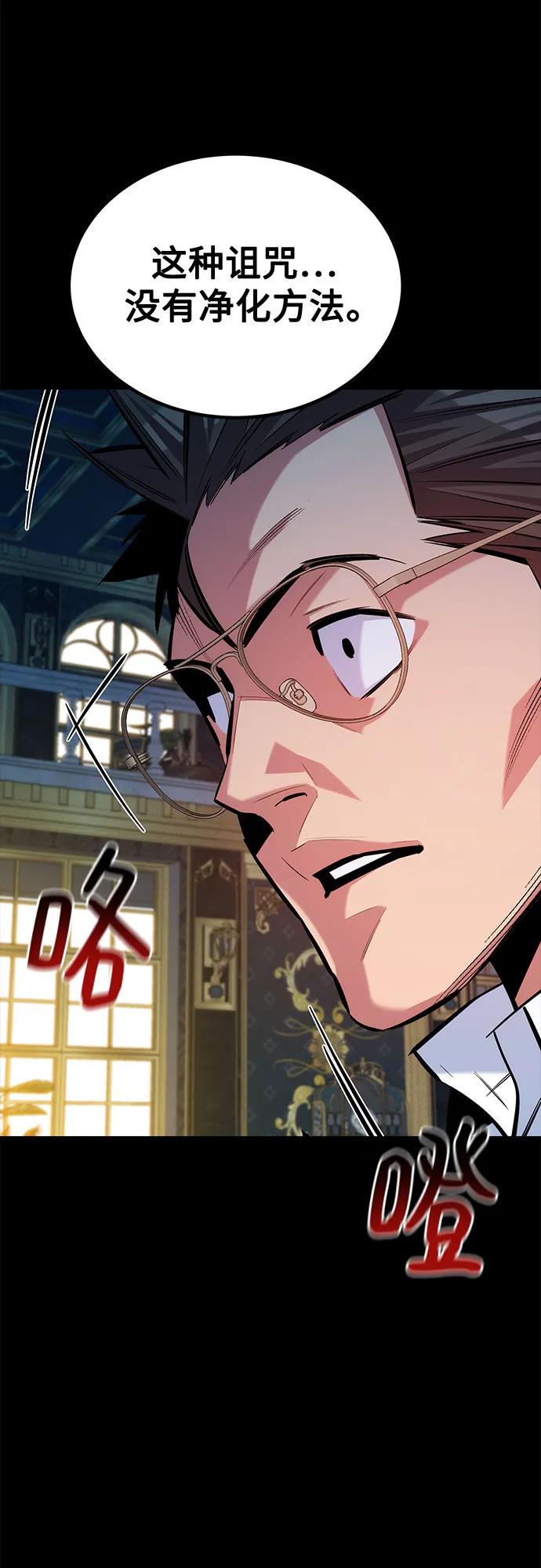 [第121话] 系统25