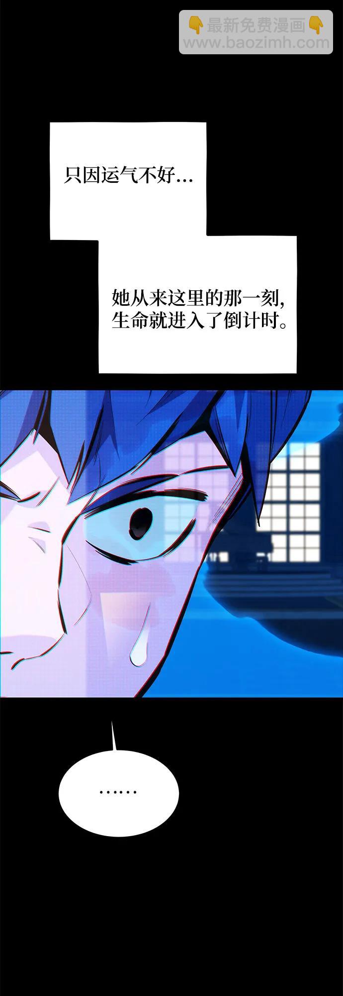 [第121话] 系统29