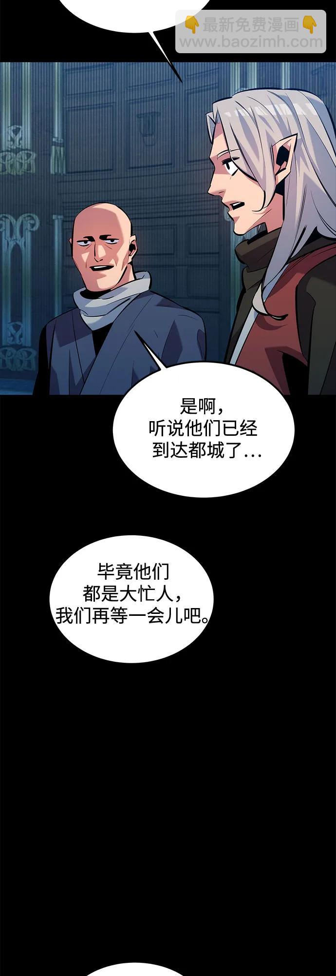 [第121话] 系统3