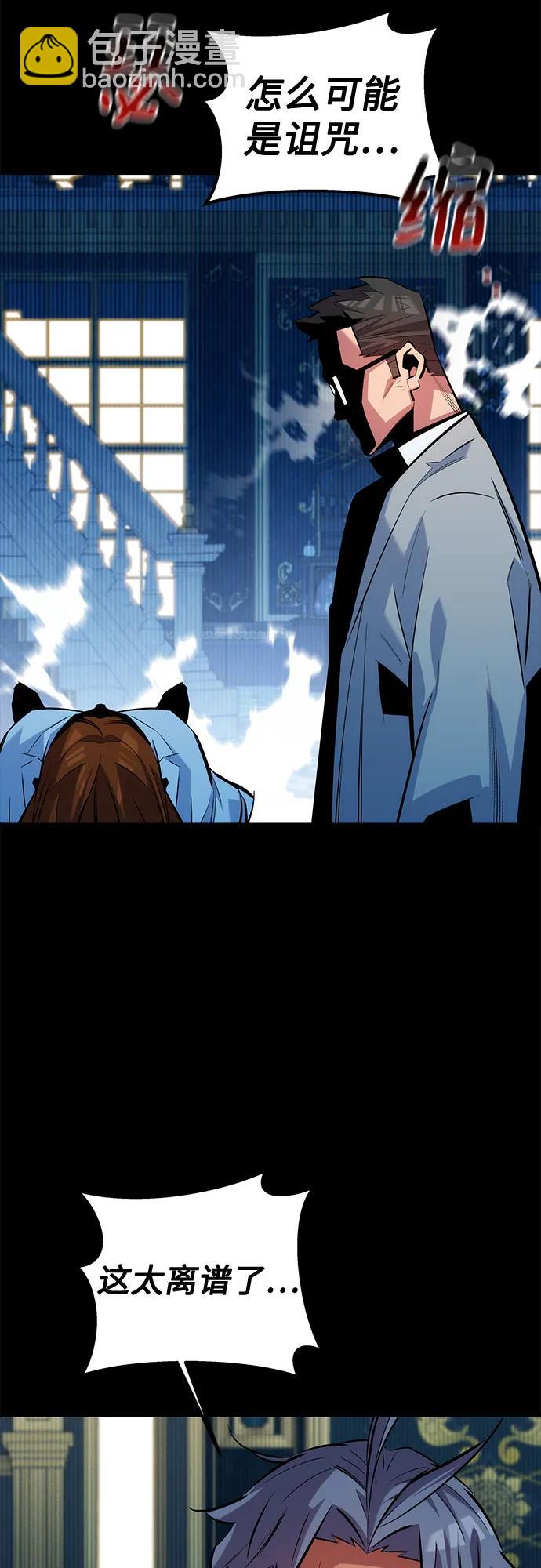 [第121话] 系统32