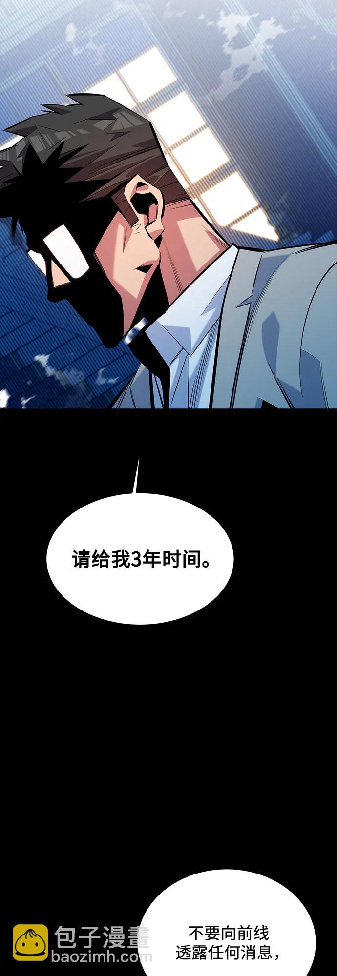 [第121话] 系统34