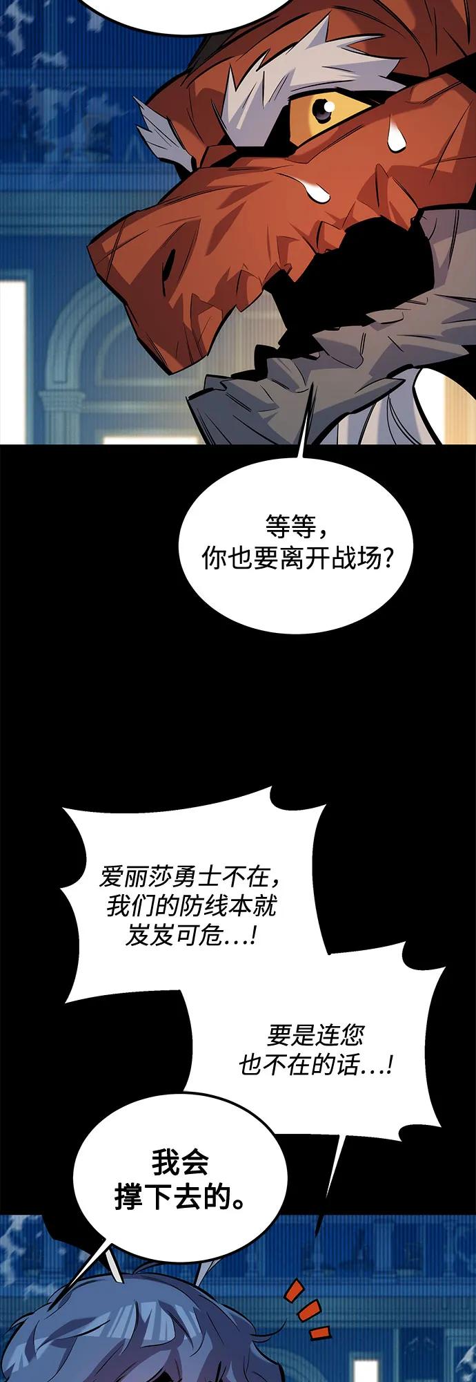 [第121话] 系统36