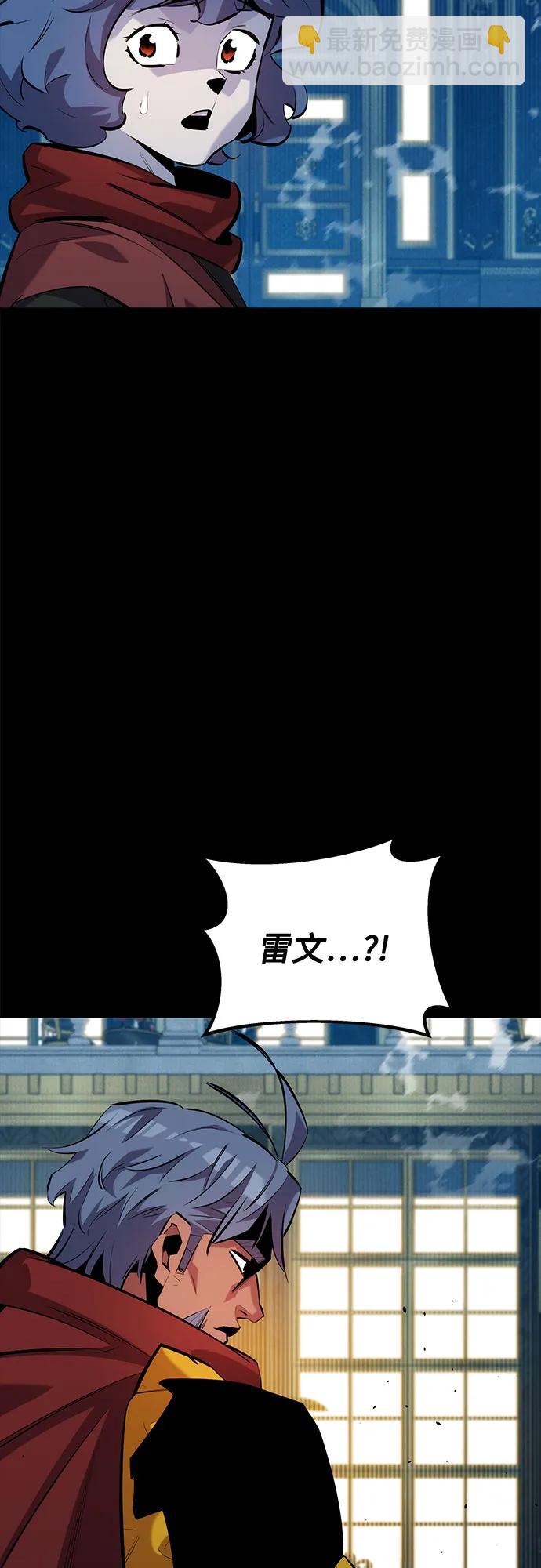 [第121话] 系统37