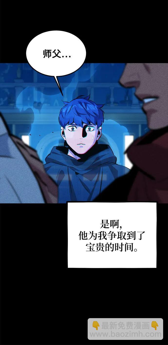 [第121话] 系统40