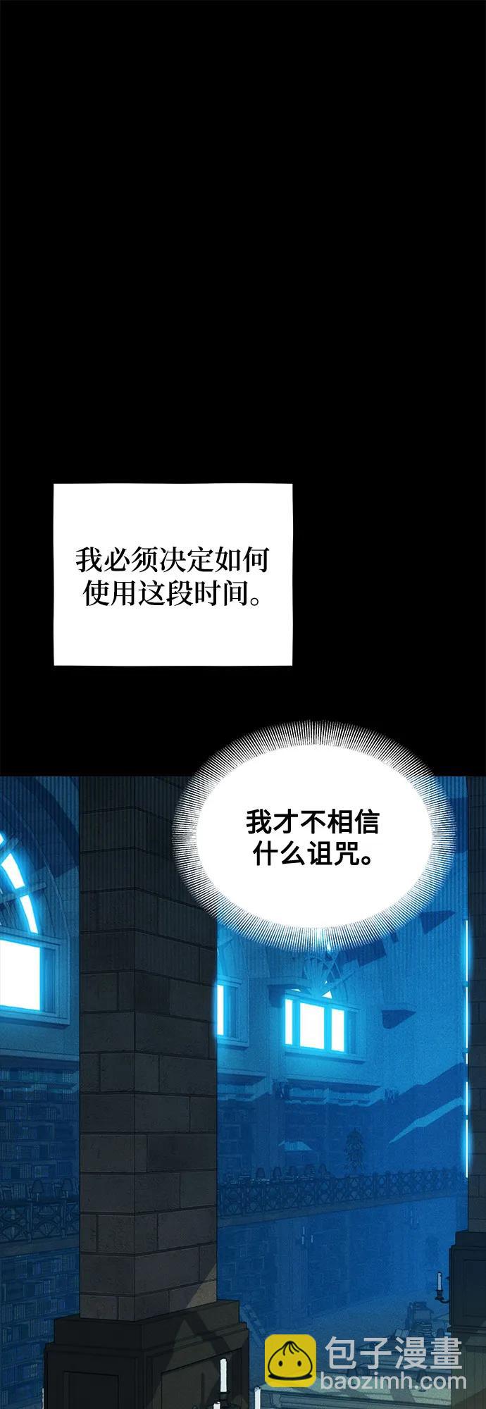 [第121话] 系统41