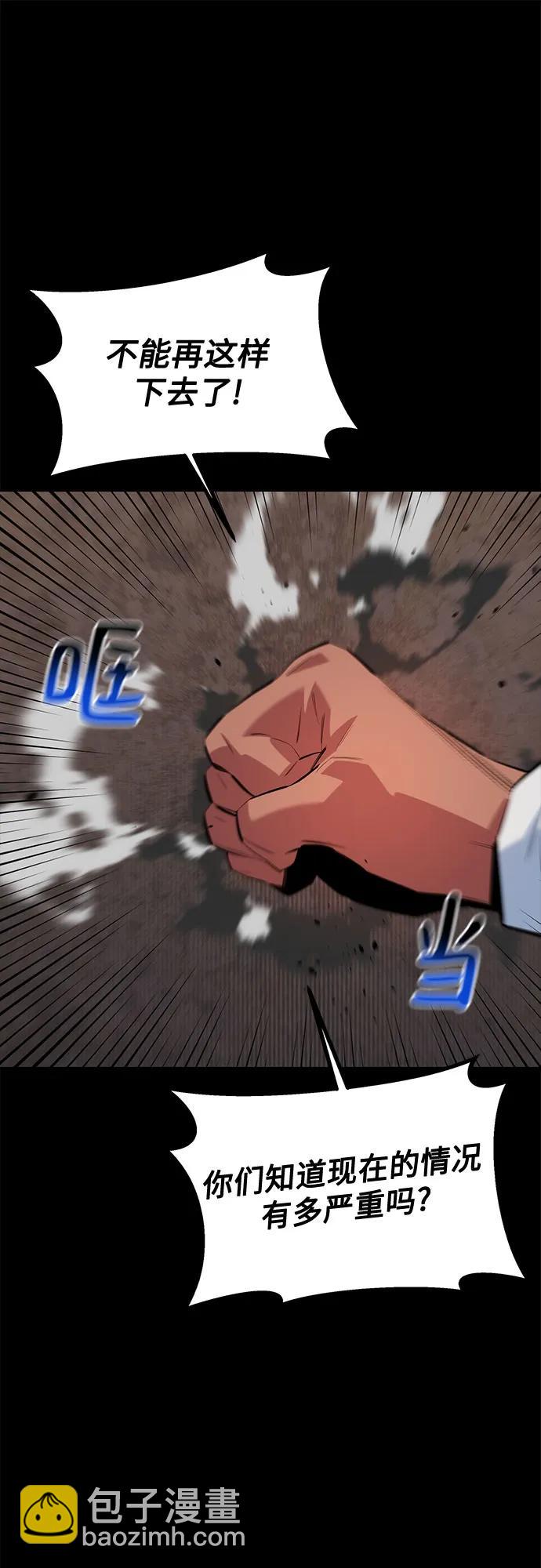 [第121话] 系统55