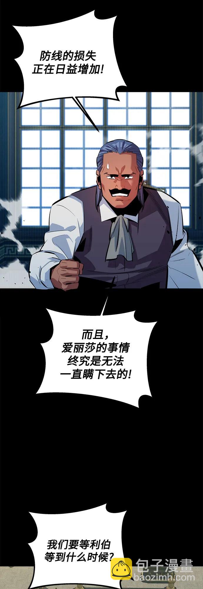 [第121话] 系统56