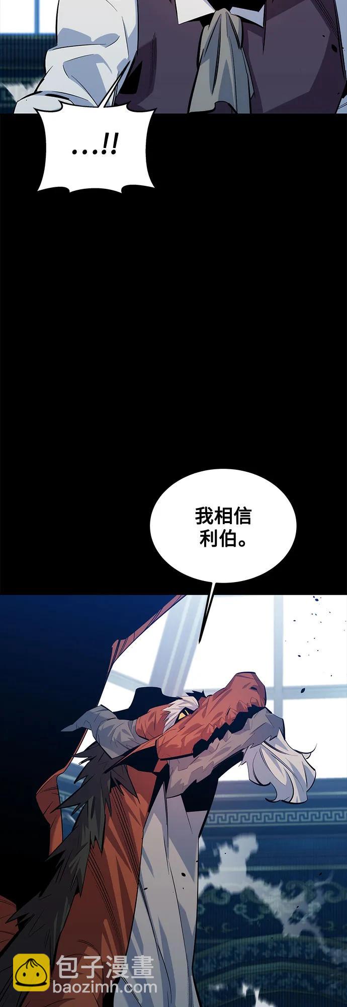[第121话] 系统58