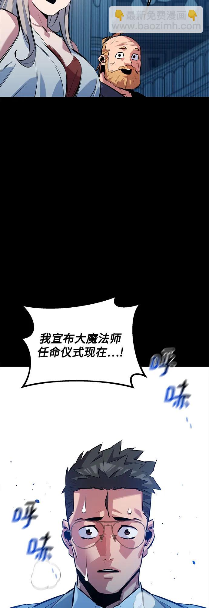 [第121话] 系统6