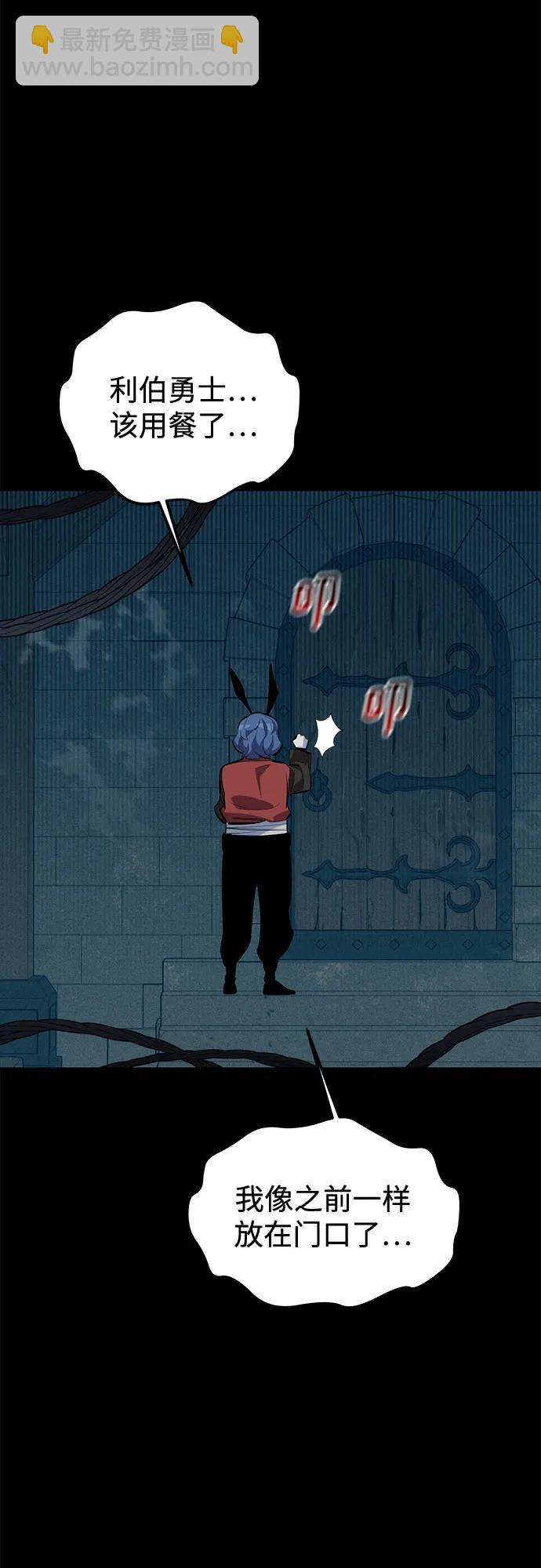 [第121话] 系统64
