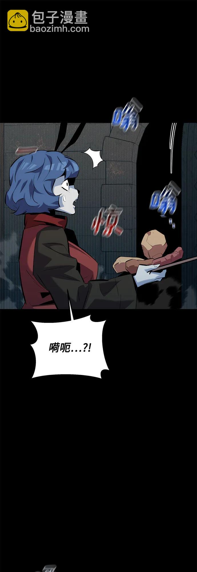 [第121话] 系统66