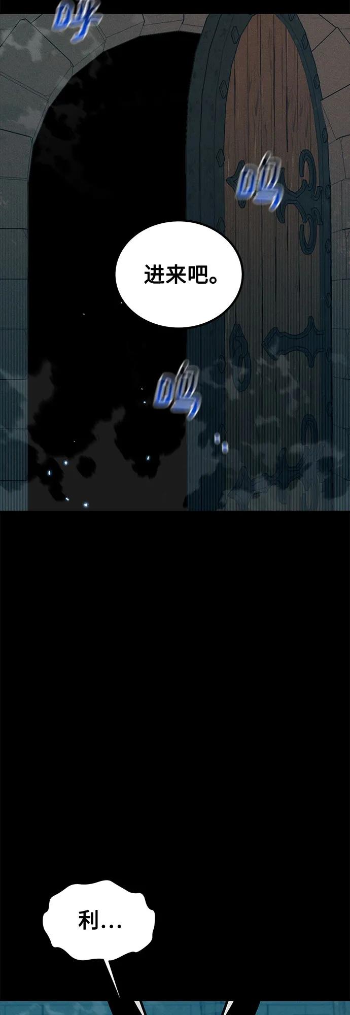 [第121话] 系统67