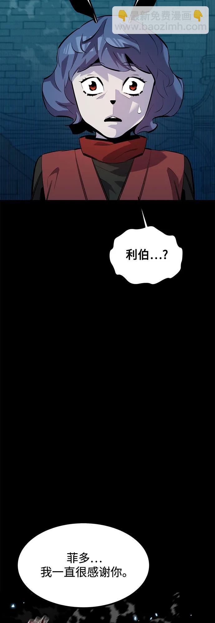 [第121话] 系统68